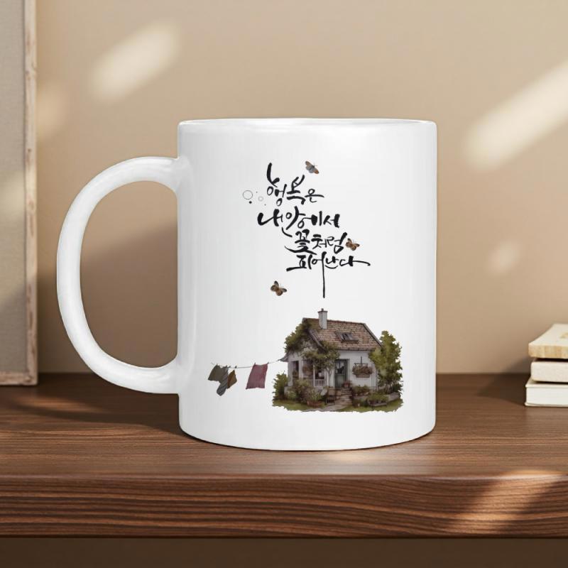 Tailorly White Ceramic 11 oz Mug - Rustic Country Cottage Surrounded By Green Trees And Flying Butterflies House
