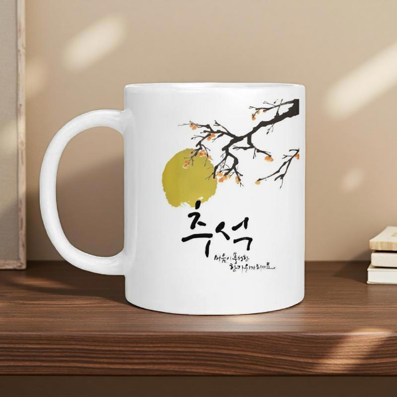 Tailorly White Ceramic 11 oz Mug - Minimalist Oriental Ink Wash Style Tree Branch Under Glowing Full Moon