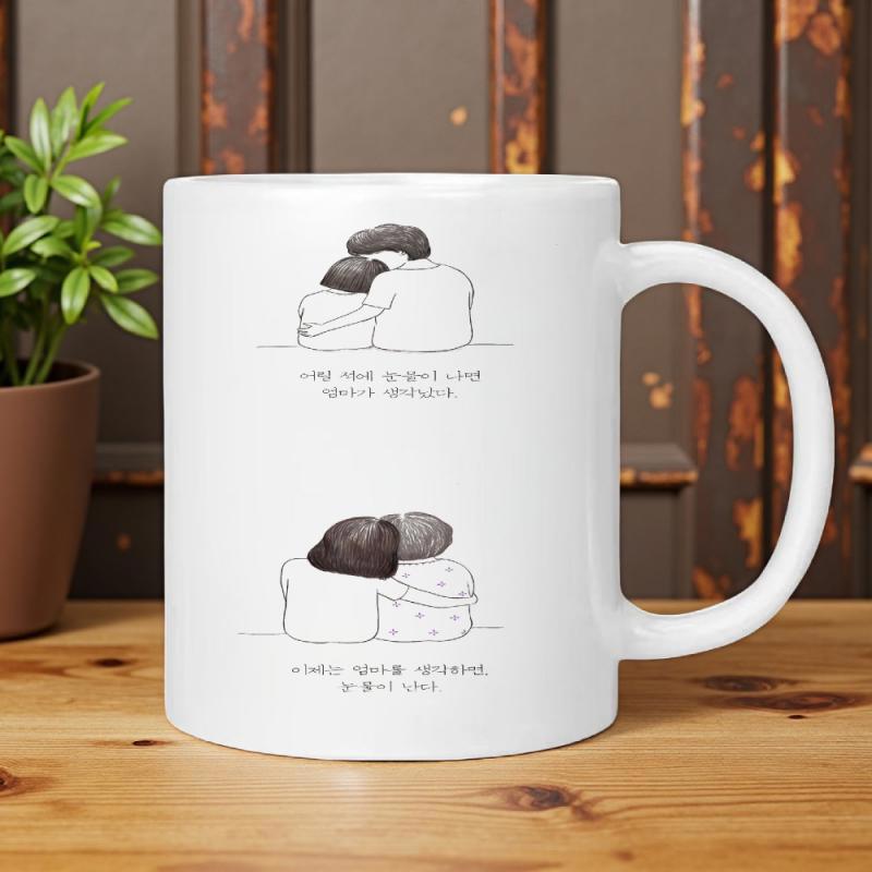 Tailorly White Ceramic 11 oz Mug - And The World Feels A Little Better I Will Always Love You A Bit More Minimalist Black And White Line Drawing Of Two Figures