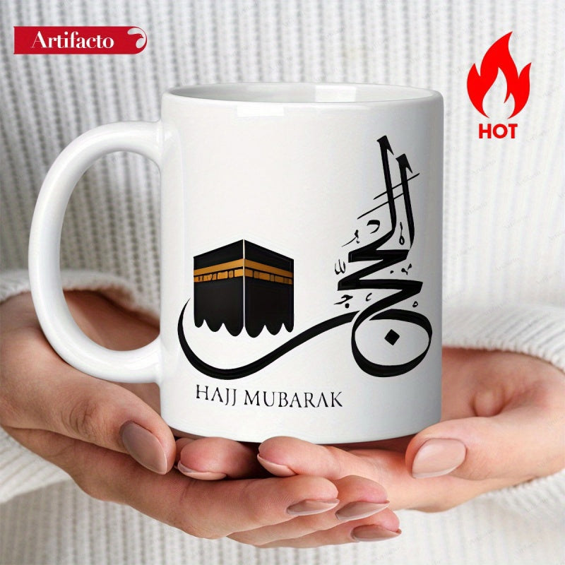 Tailorly White Ceramic 11 oz Mug - Hajj Mubarak Minimalist Black Kaaba Symbol With Flowing Arabic Script Calligraphy Kaaba