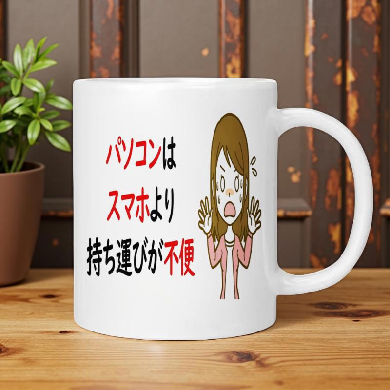 Tailorly White Ceramic 11 oz Mug - Stressed Young Lady With Expressive Facial Features And Dramatic Hand Gestures Surprised Woman