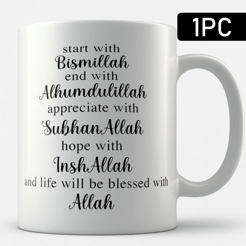 Tailorly White Ceramic 11 oz Mug - Bismillah Alhamdulillah SubhanAllah InshAllah Allah Minimalist Black Script Inspirational Quotes On Smooth