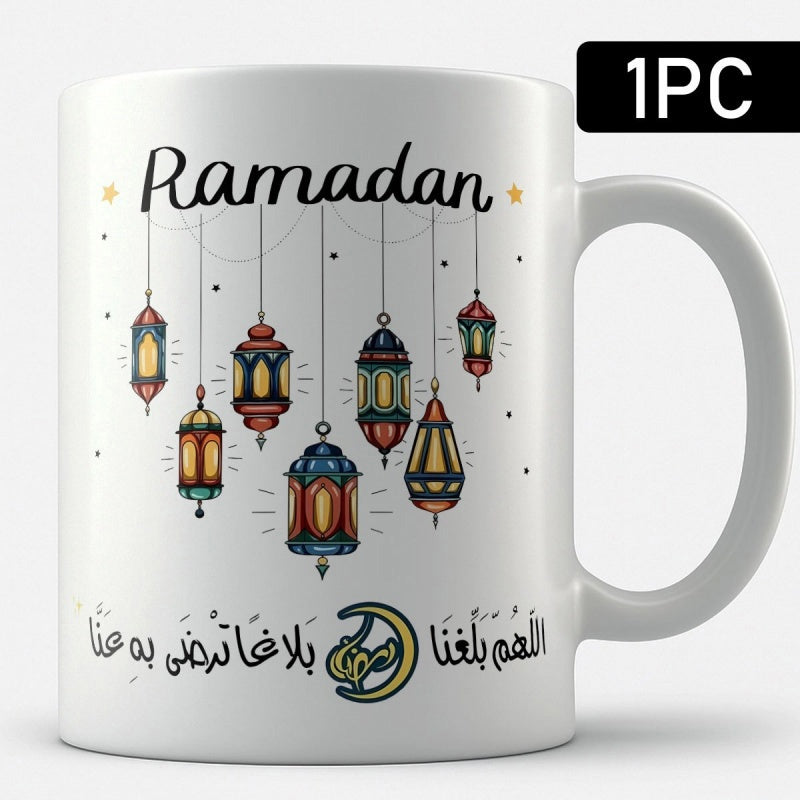 Tailorly White Ceramic 11 oz Mug - Ramadan Decorative Traditional Hanging Lanterns Surrounded By Golden Stars Lantern