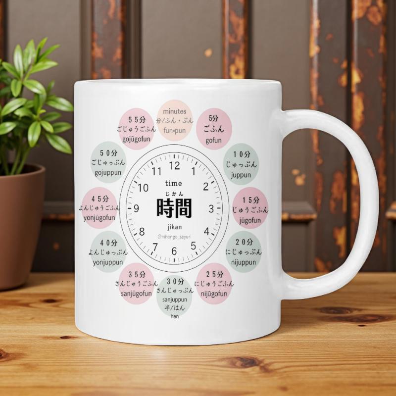 Tailorly White Ceramic 11 oz Mug - Minimalist Modern Style With Colorful Circles Surrounding A Decorative Face Clock