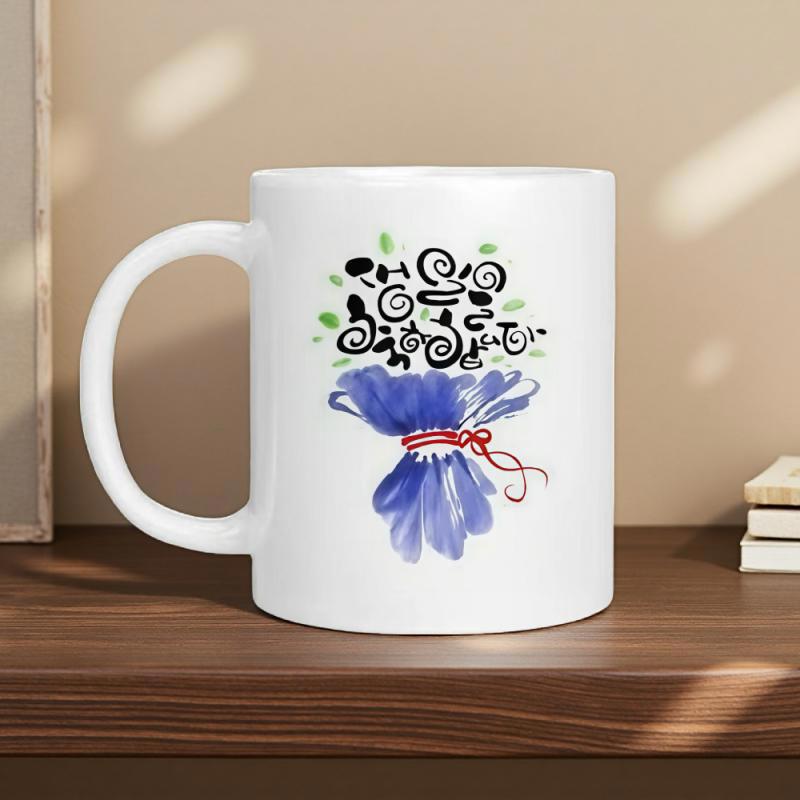 Tailorly White Ceramic 11 oz Mug - Abstract Black Swirls Resting Upon A Blue Watercolor Wrapped Floral Bouquet