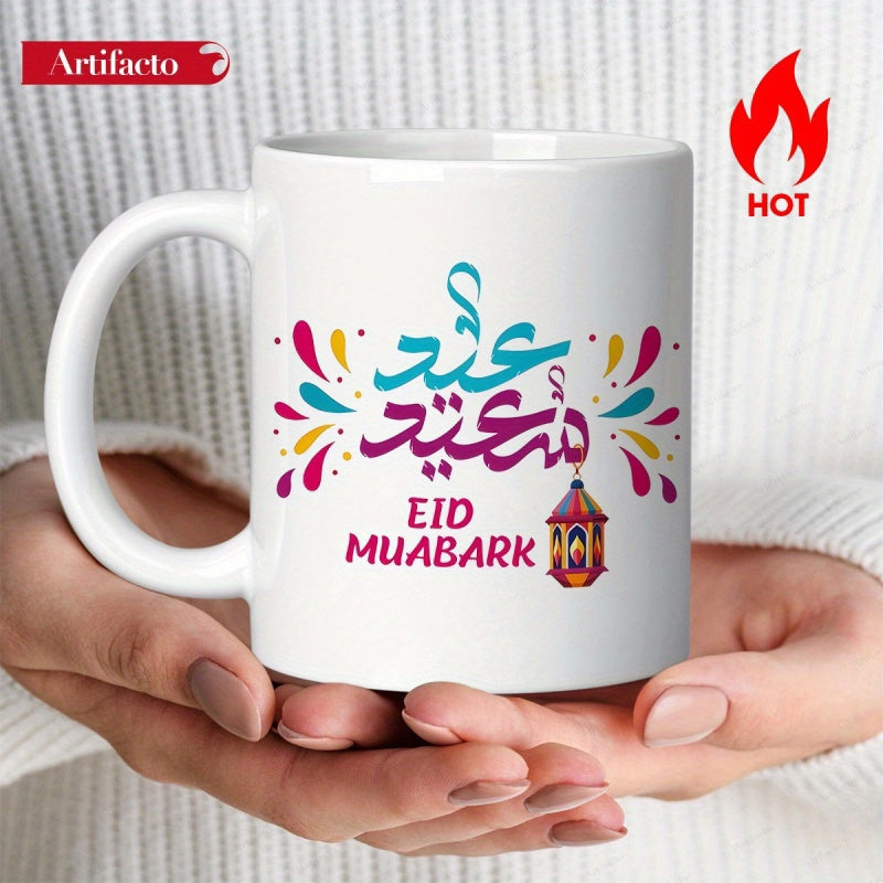 Tailorly White Ceramic 11 oz Mug - Eid Muabark Festive Lantern Among Vibrant Splashes And Elegant Traditional Calligraphy Mug