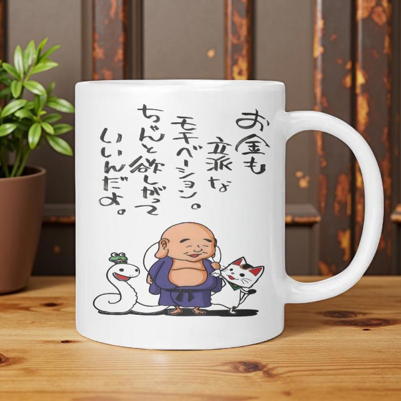 Tailorly White Ceramic 11 oz Mug - Smiling Cartoon Monk With Friendly White Snake And Playful Kitten Monk