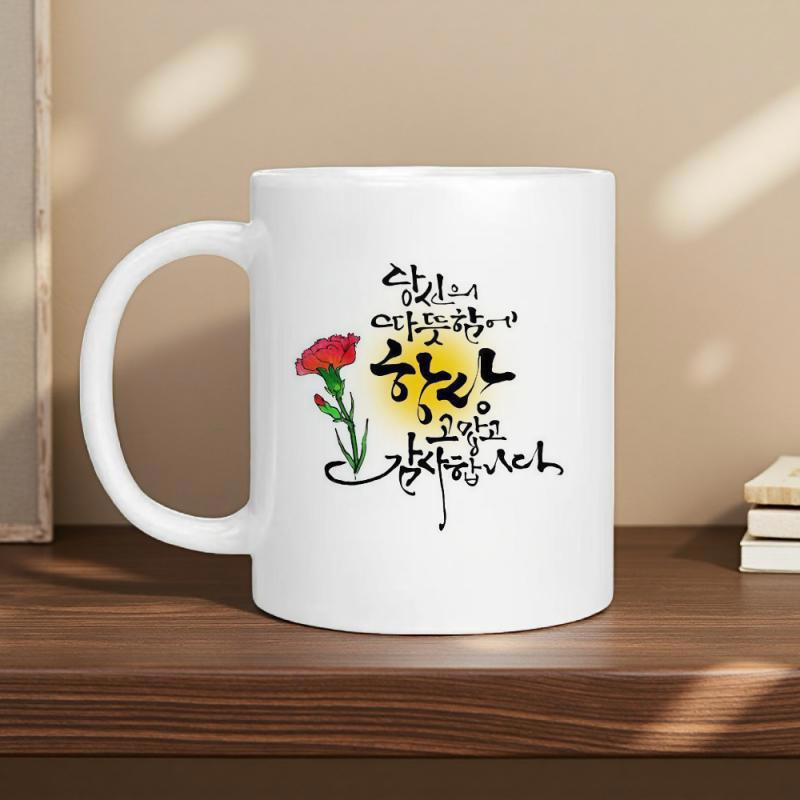 Tailorly White Ceramic 11 oz Mug - Vibrant Red Petals Among Warm Golden Sun And Green Stem Carnation