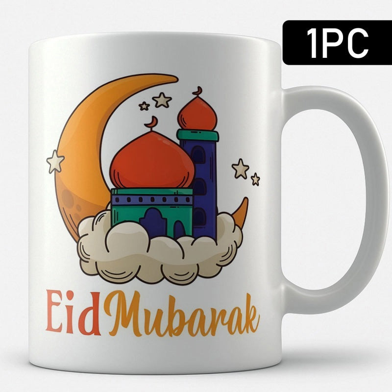 Tailorly White Ceramic 11 oz Mug - Eid Mubarak Cartoon Style Religious Building Floating On Fluffy Clouds With Moon Mosque