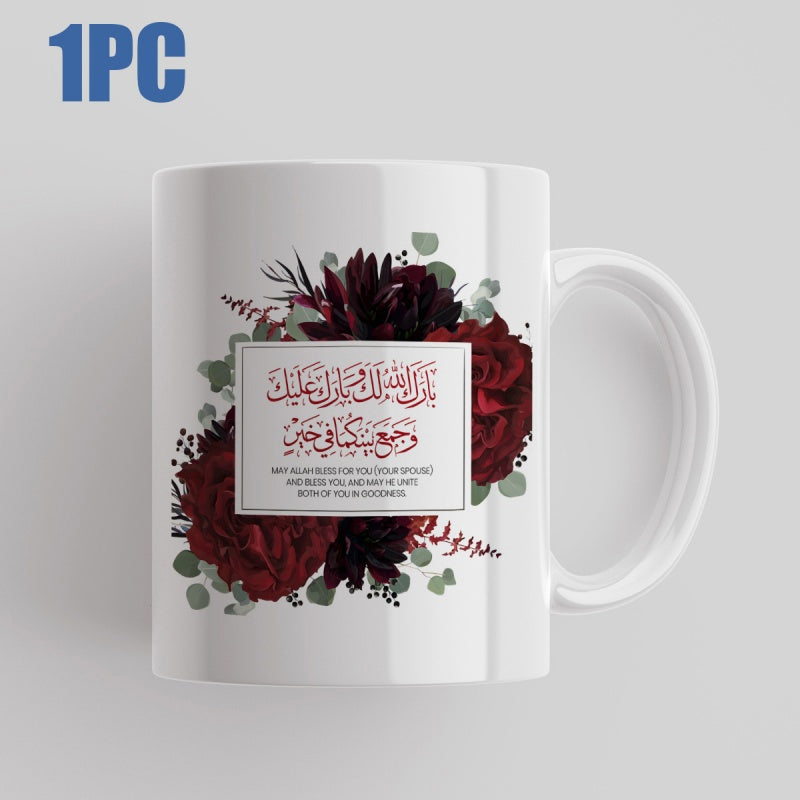 Tailorly White Ceramic 11 oz Mug - May Allah Bless For You Your Spouse And Bless You And May He Unite Both Of You In Goodness Elegant Deep Red Roses Surrounded By
