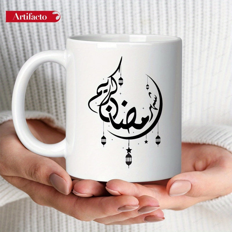 Tailorly White Ceramic 11 oz Mug - Traditional Arabic Calligraphy With Hanging Lanterns Beneath A Crescent Moon