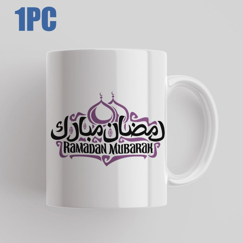Tailorly White Ceramic 11 oz Mug - Ramadan Mubarak Stylized Purple Domes With Elegant Arabic Calligraphy Celebrating The Holy Month Mug