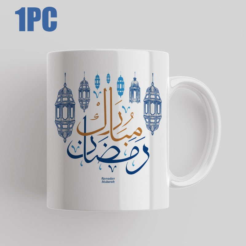 Tailorly White Ceramic 11 oz Mug - Ramadan Mubarak Traditional Hanging Lanterns Surrounding Artistic Arabic Calligraphy Mug