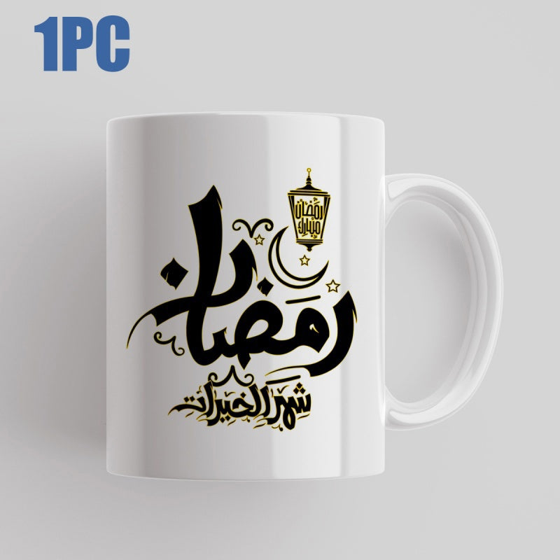 Tailorly White Ceramic 11 oz Mug - Golden Lantern And Crescent Moon Surrounding Traditional Artistic Arabic Calligraphy