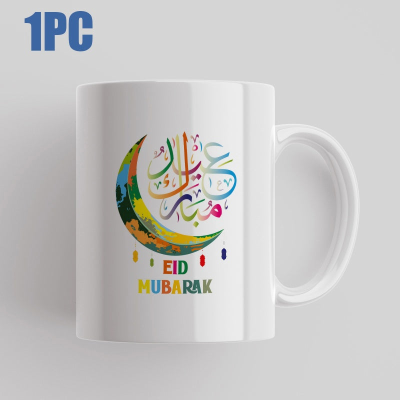 Tailorly White Ceramic 11 oz Mug - Eid Mubarak Artistic Colorful Crescent Decorated With Traditional Arabic Calligraphy Moon