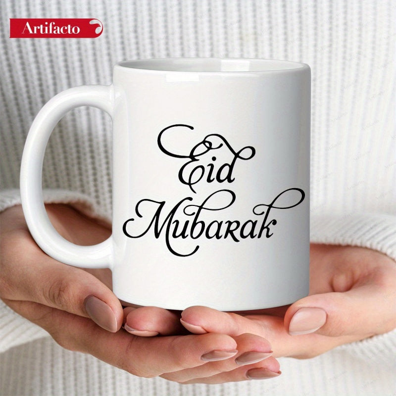 Tailorly White Ceramic 11 oz Mug - Eid Mubarak Minimalist White Ceramic Vessel With Elegant Black Calligraphy Script Design Mug