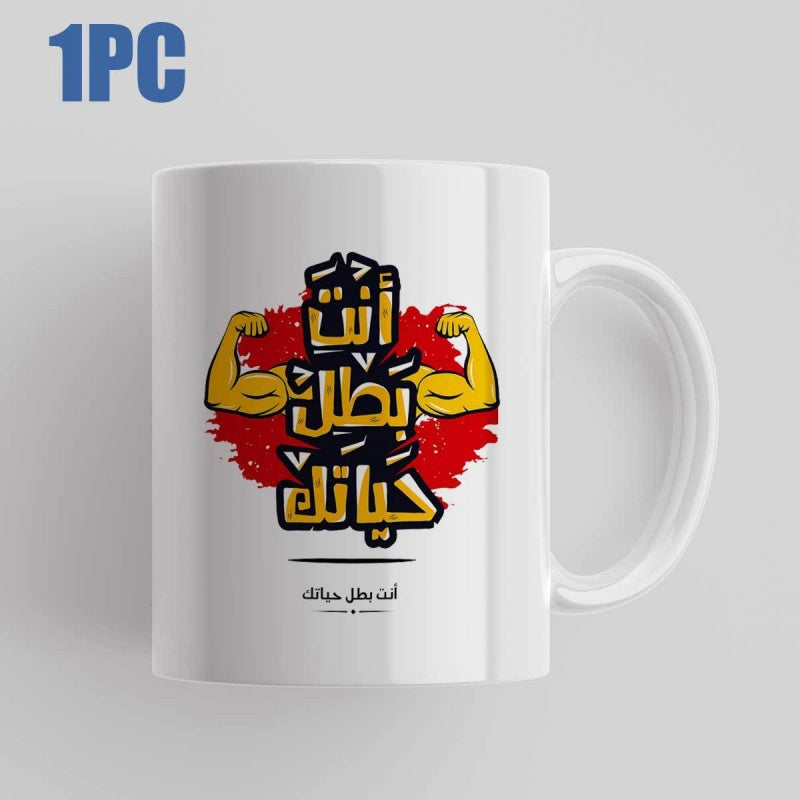 Tailorly White Ceramic 11 oz Mug - Strong Flexing Golden Muscular Arms Surrounding Bold Stylized Arabic Calligraphy Script Arm