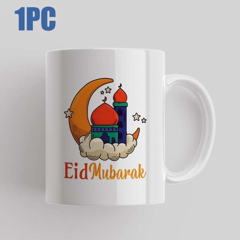 Tailorly White Ceramic 11 oz Mug - Eid Mubarak Cartoon Crescent Moon And Stars Above Fluffy Clouds And Colorful Domed Mosque
