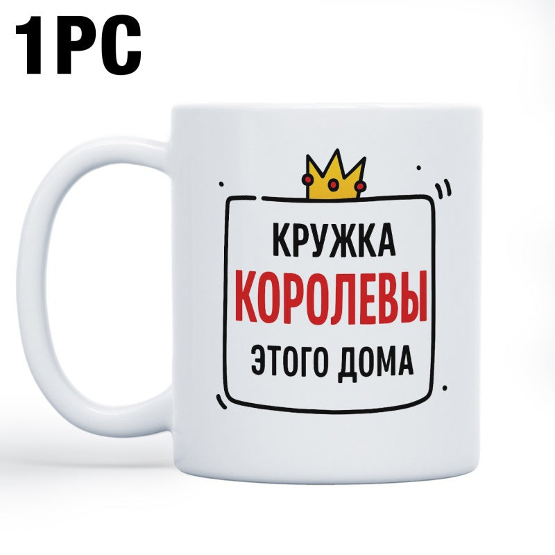 Tailorly White Ceramic 11 oz Mug - Simple Golden Royal Crown Emblem On White Ceramic Vessel Mug
