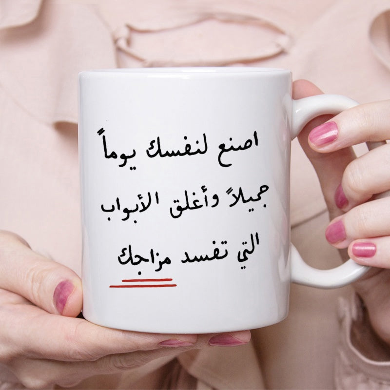 Tailorly White Ceramic 11 oz Mug - Elegant White Ceramic Vessel Featuring Arabic Script Elements And Red Accents Mug
