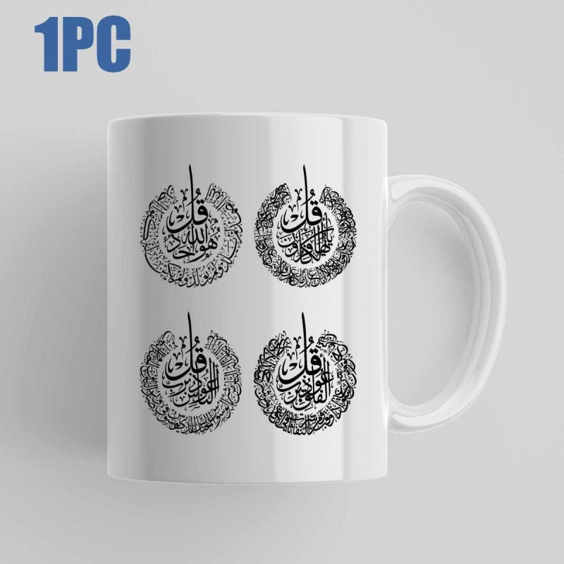Tailorly White Ceramic 11 oz Mug - Intricate Traditional Religious Sacred Verses Inside Circular Floral Wreath Pattern Calligraphy