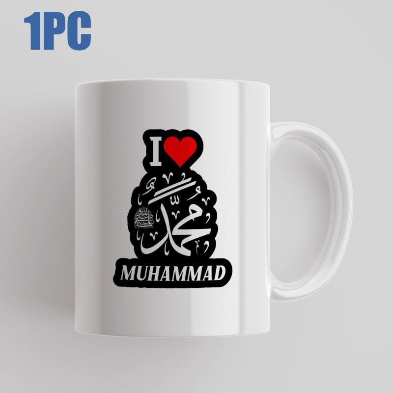 Tailorly White Ceramic 11 oz Mug - I Muhammad Traditional Arabic Calligraphy With Vibrant Red Heart Decorative Religious Sign