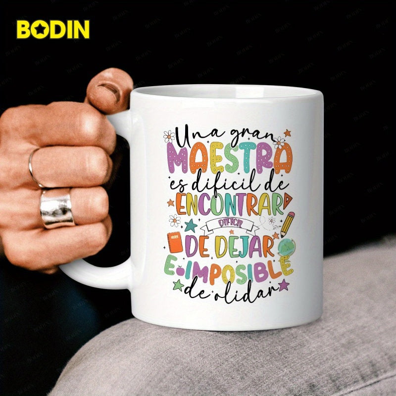 Tailorly White Ceramic 11 oz Mug - Vibrant Educational Icons And Stylized Multi Color Hand Lettering