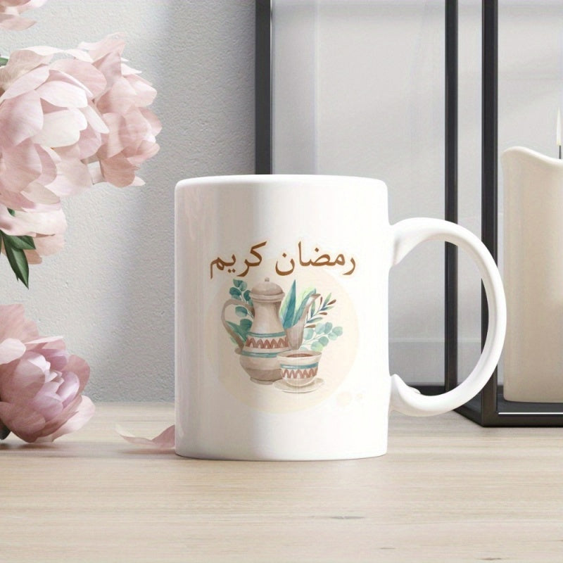 Tailorly White Ceramic 11 oz Mug - Traditional Arabic Coffee Pot Among Green Watercolor Garden Botanical Leaves Mug