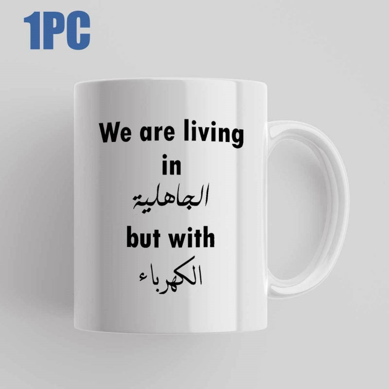 Tailorly White Ceramic 11 oz Mug - We Are Living In But With Minimalist Black Typography Centered On A Glossy
