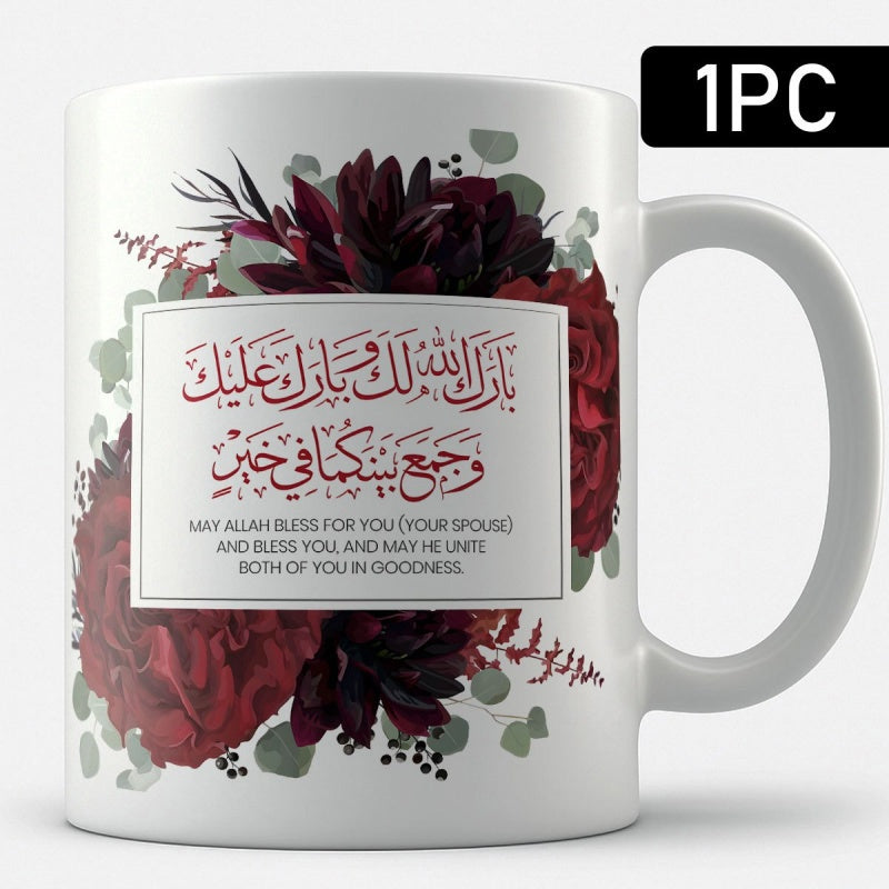 Tailorly White Ceramic 11 oz Mug - May Allah Bless For You Your Spouse And Bless You And May He Unite Both Of You In Goodness Dark Red Floral Wreath With