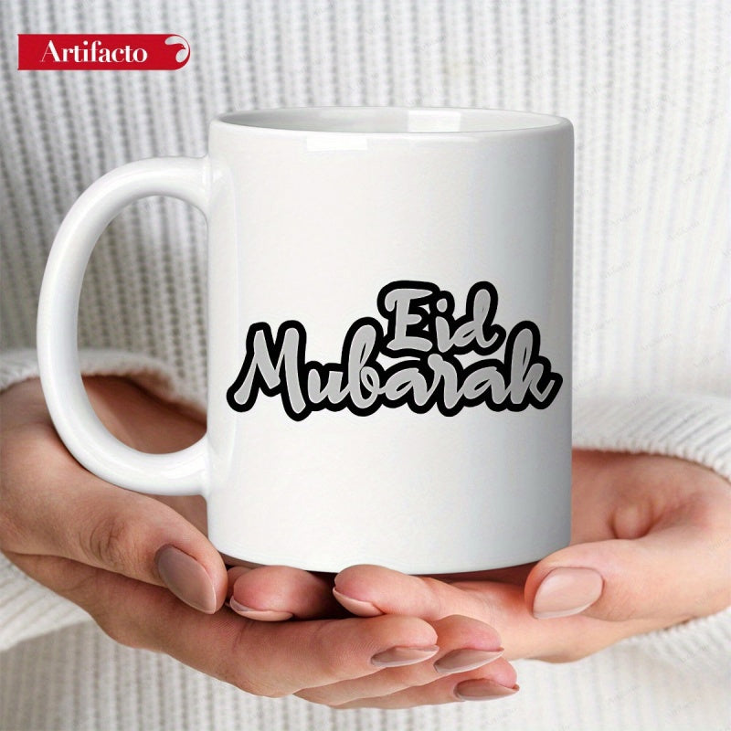 Tailorly White Ceramic 11 oz Mug - Eid Mubarak Simple Bold Script Typography Printed On A Polished Ceramic