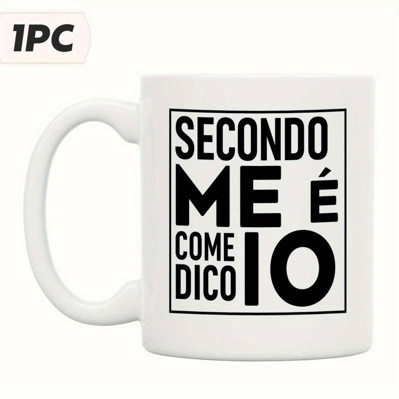 Tailorly White Ceramic 11 oz Mug - Minimalist Square Frame With Bold Typographic Lettering On White Surface Mug