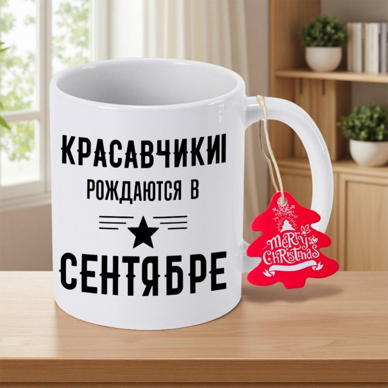 Tailorly White Ceramic 11 oz Mug - Merry Christmas Minimalist White Ceramic With Festive Red Tree Tag And Black Star Mug
