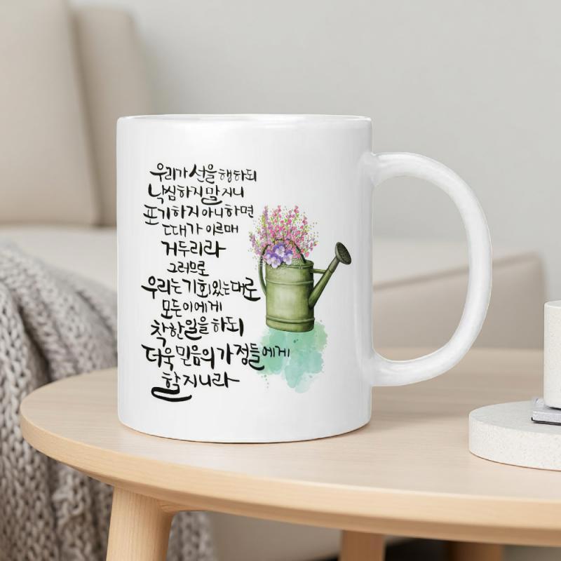 Tailorly White Ceramic 11 oz Mug - Hand Drawn Green Watering Can Holding Delicate Purple Spring Garden Flowers Watering Can