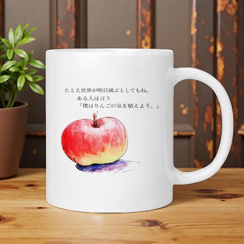 Tailorly White Ceramic 11 oz Mug - Vibrant Red Watercolor Fruit Resting Gently With Subtle Artistic Purple Shadows Apple