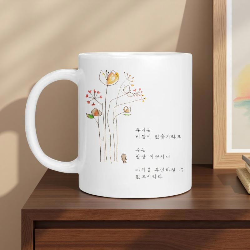 Tailorly White Ceramic 11 oz Mug - Minimalist Line Art Floral Arrangement With Delicate Stems And Colorful Petals Flower