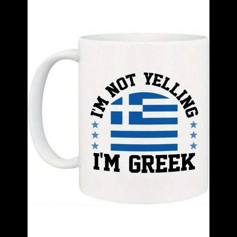 Tailorly White Ceramic 11 oz Mug - Im Not Yelling Im Greek Classic National Blue Stripes And White Cross With Symbolic Five Pointed Stars Mug
