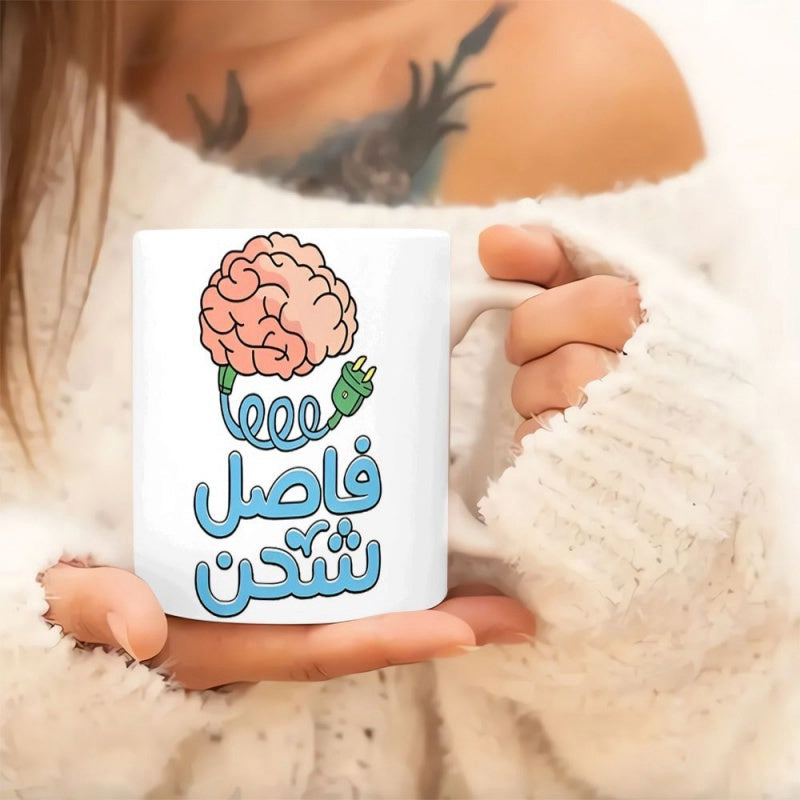 Tailorly White Ceramic 11 oz Mug - Cartoon Pink Human Brain Connected To A Green Electric Power Plug Brain