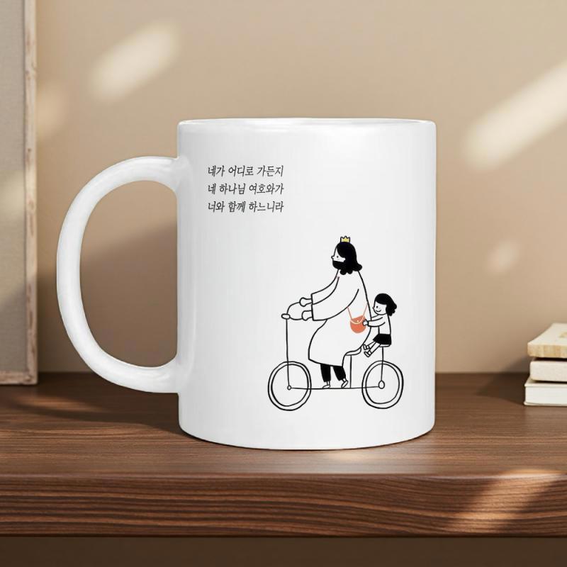 Tailorly White Ceramic 11 oz Mug - Minimalist Line Art Representing Jesus Riding With A Little Child Bicycle