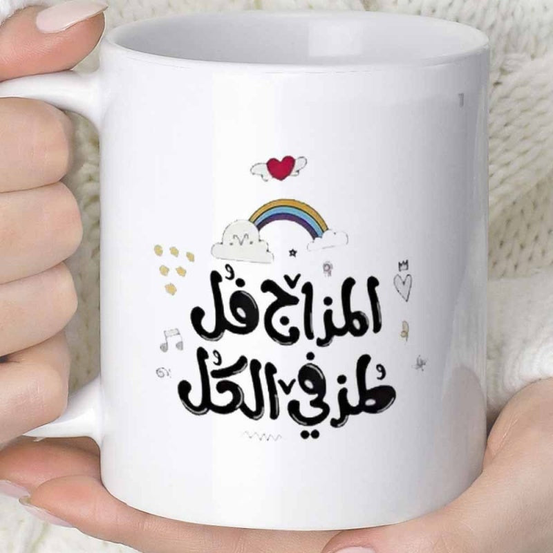 Tailorly White Ceramic 11 oz Mug - Cute Rainbow Arch With Smiling Clouds Under A Floating Winged Heart