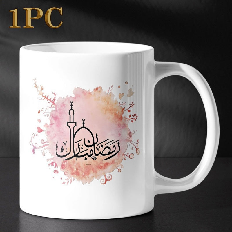 Tailorly White Ceramic 11 oz Mug - Soft Pink Watercolor Splash Background With Islamic Silhouette Mosque