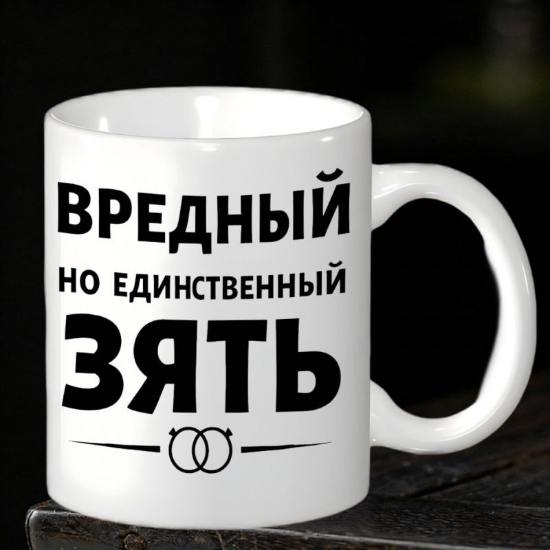 Tailorly White Ceramic 11 oz Mug - Sleek Minimalist Interlocking Circular Bands Joined Within Simple Horizontal Lines Rings