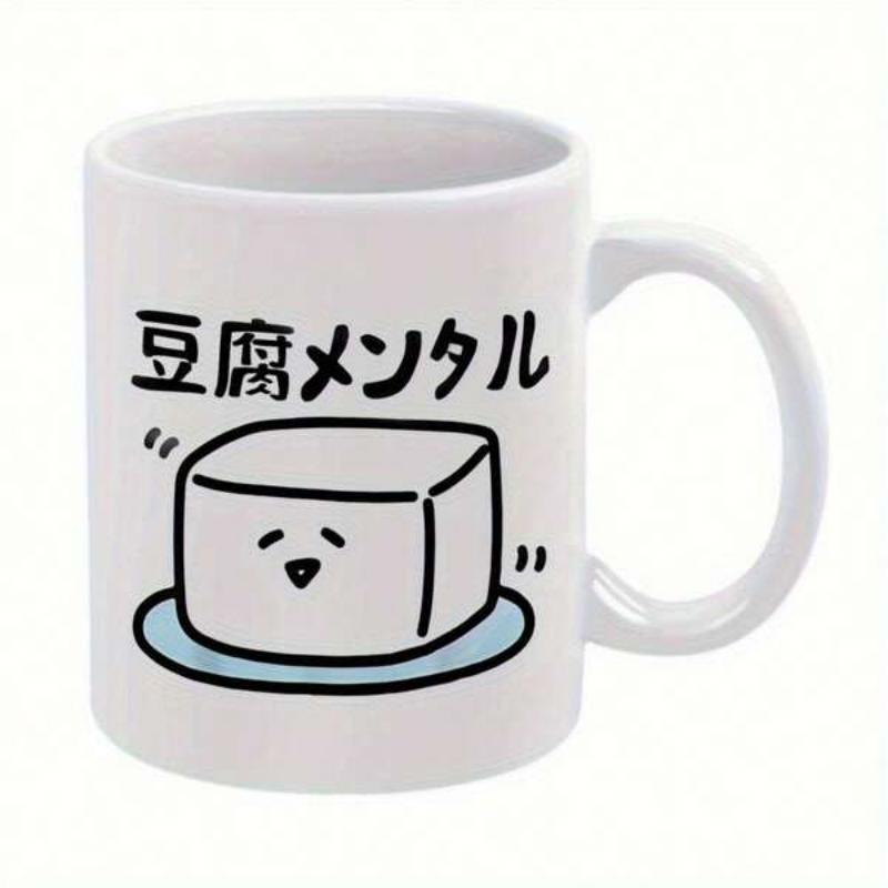 Tailorly White Ceramic 11 oz Mug - Sad Minimalist Cartoon Character Sitting On A Small Round Blue Plate Tofu