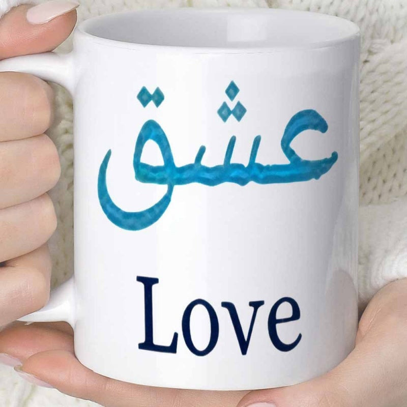Tailorly White Ceramic 11 oz Mug - Love Artistic Blue Calligraphy Symbols Floating Above Elegant Dark Serif Font Text Mug