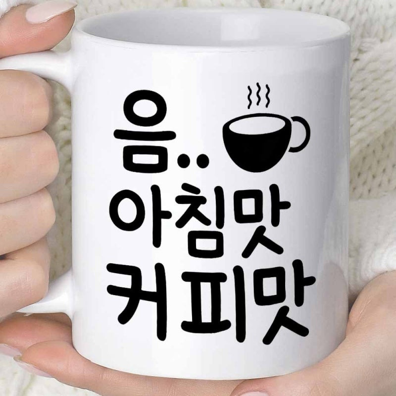 Tailorly White Ceramic 11 oz Mug - Minimalist Black Silhouette Of Steaming Cup Surrounded By Empty White Space Coffee Cup