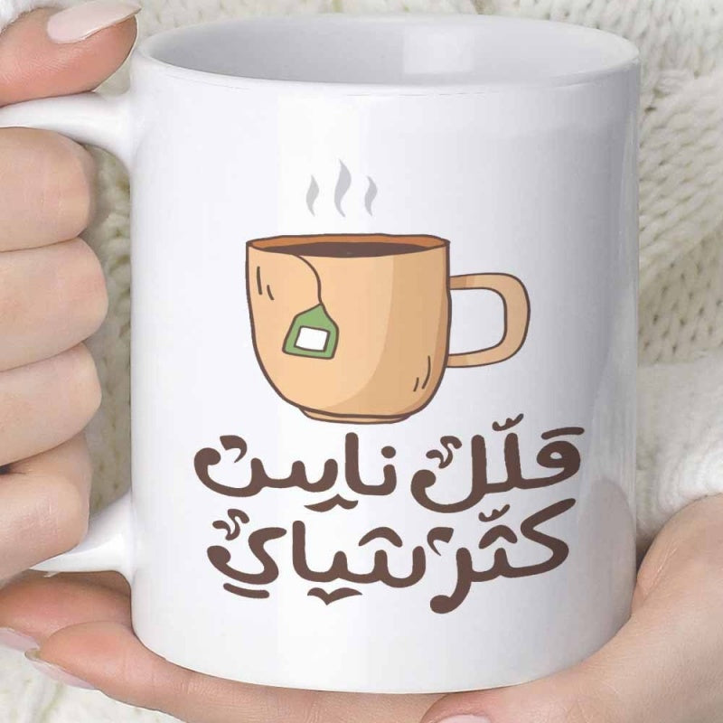 Tailorly White Ceramic 11 oz Mug - Simple Hand Drawn Illustration Of A Steaming Warm Brown Ceramic Teacup