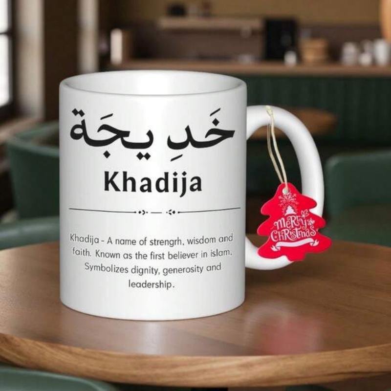 Tailorly White Ceramic 11 oz Mug - Khadija Elegant Arabic Calligraphy With Definition Text On