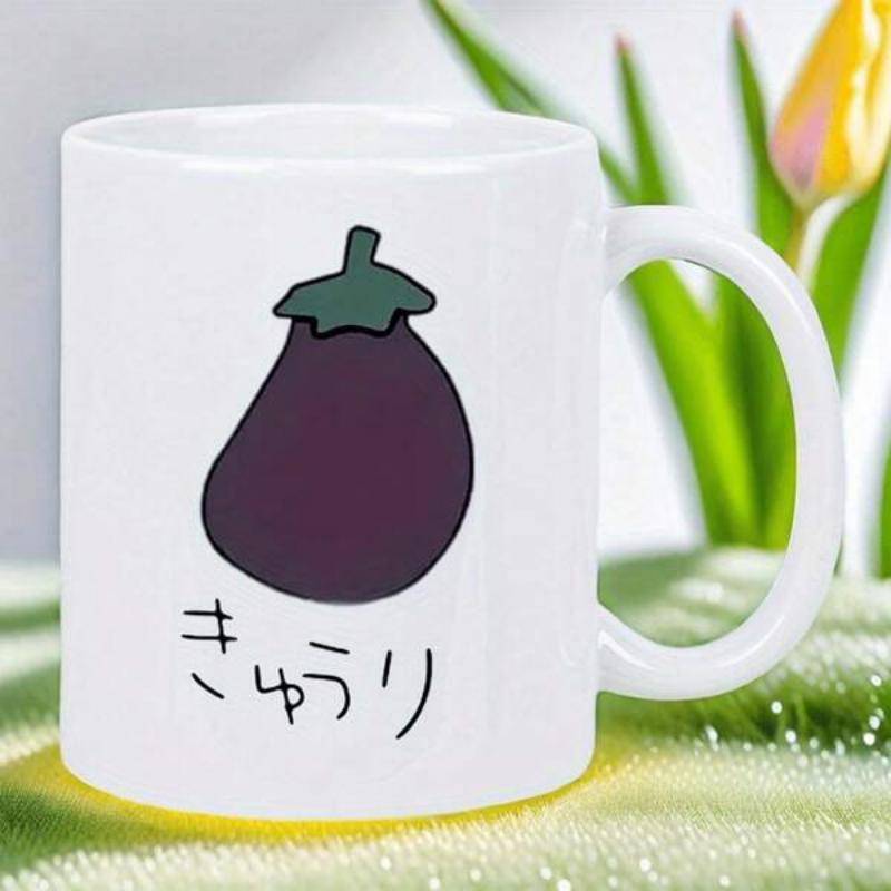 Tailorly White Ceramic 11 oz Mug - Simple Hand Drawn Purple Vegetable Sitting On A White Surface Eggplant