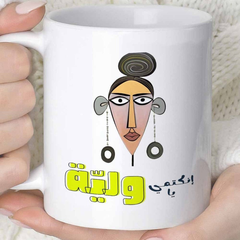 Tailorly White Ceramic 11 oz Mug - Modern Abstract Artistic Female Face With Geometric Features And Large Earrings Portrait