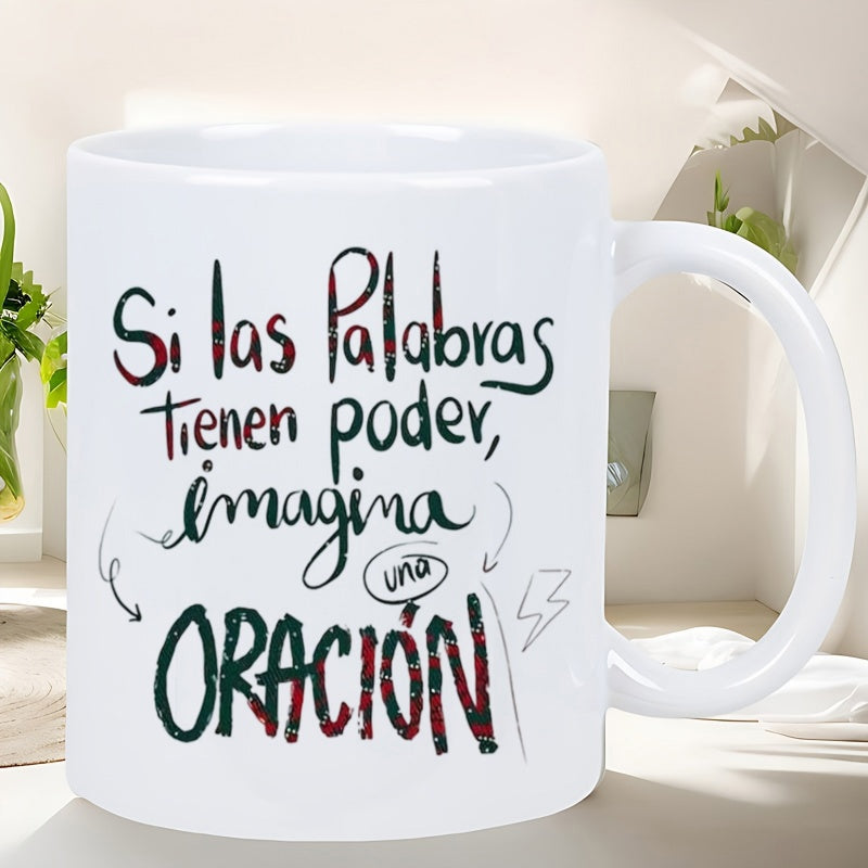 Tailorly White Ceramic 11 oz Mug - Minimalist Featuring Artistic Hand Written Decorative Script Mug
